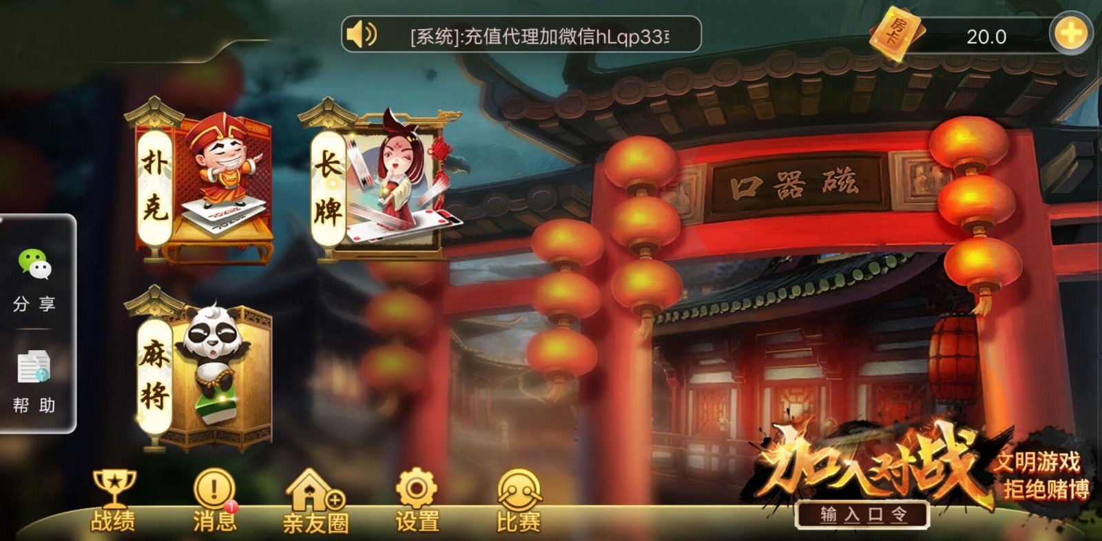 捕鱼皇帝游戏官方网站手机版1.3.7