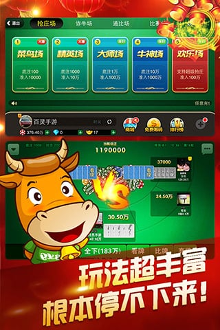 江西红中麻将app官方版1.4.1