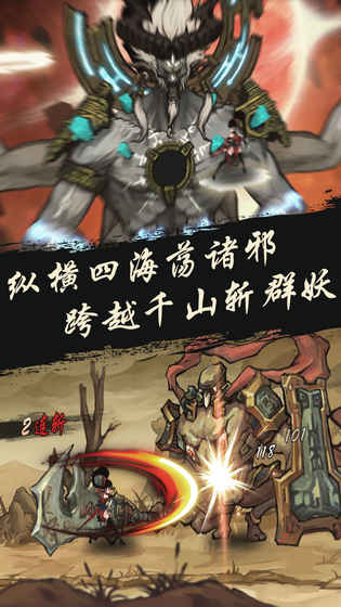 九黎v1.0.5