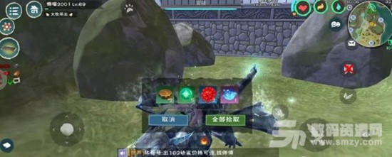 创造与魔法全新趣味变身玩法详解攻略