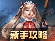 守卫坚果2无敌版v1.9.3