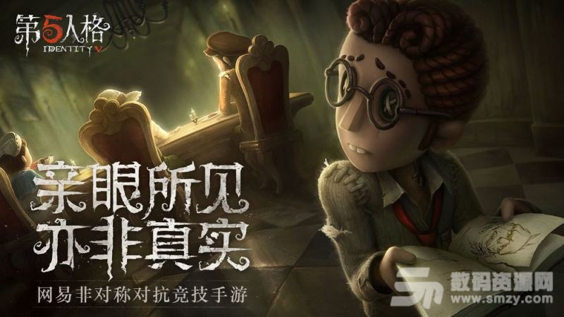 第五人格4月9日更新了什么活动 4月9日更新内容一览[多图]图片2