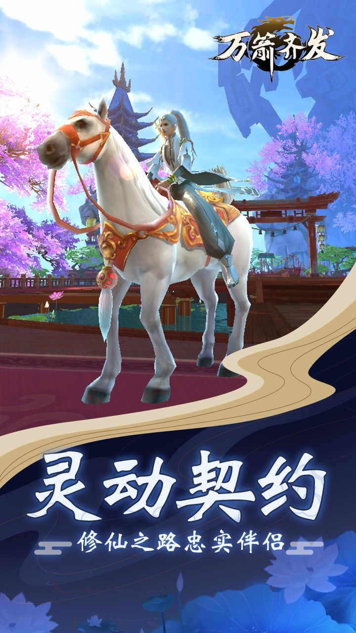 三国带你飞v1.10.3