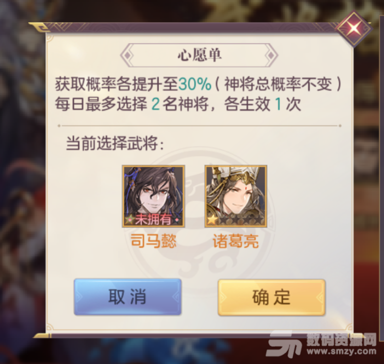 三国志幻想大陆武将获取 武将选择指南