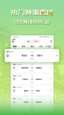 章鱼帝v4.3.0