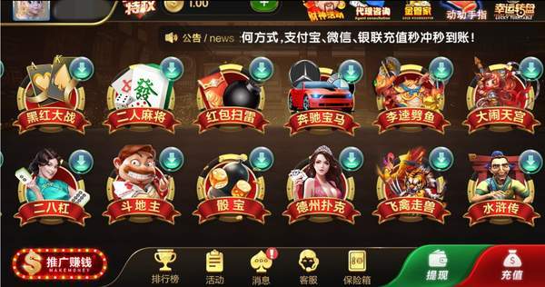 皮皮虾娱乐官网免费领金币iOS1.9.1