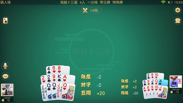 熊猫棋牌正版iOS1.9.9