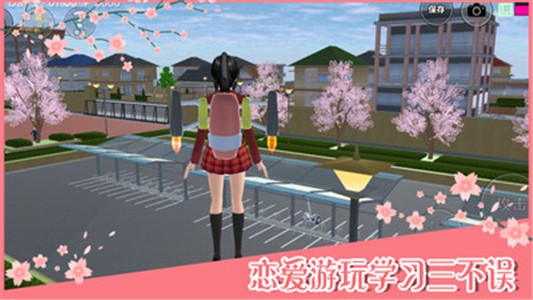 樱花校园模拟器汉化版v1.36.10