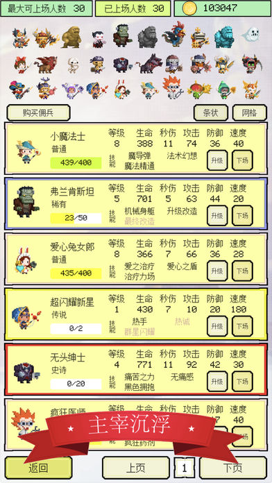 钓鱼大师鲲之传说v1.11.0