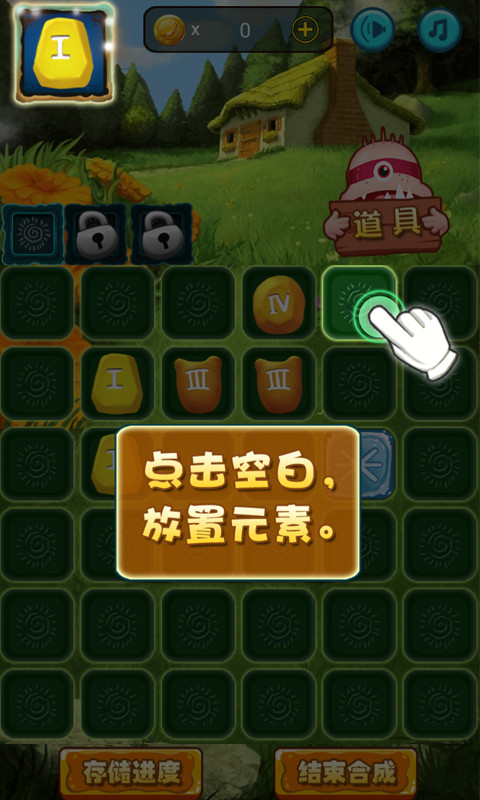 天天来放羊红包版v1.5.9