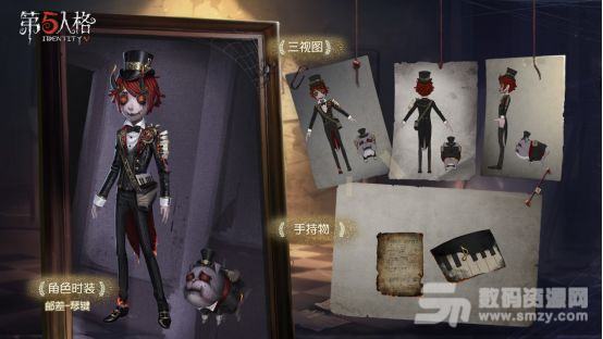 第五人格十二赛季精华一皮肤大全 十二赛季精华一皮肤展示