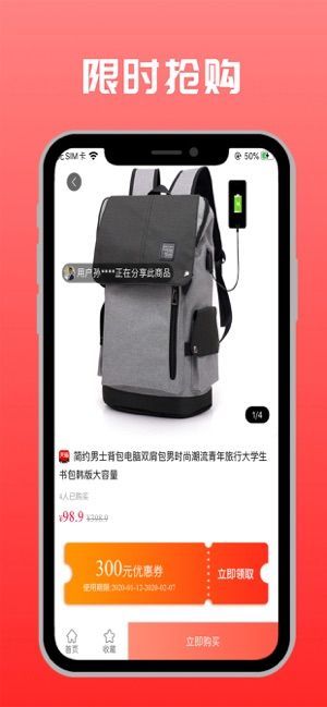 91乐淘app安卓版v1.7.0