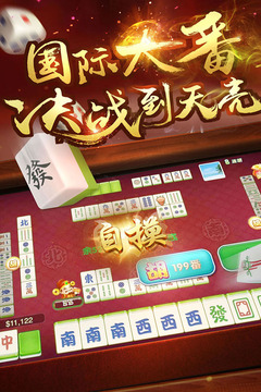 宗谊棋牌appiOS1.10.6