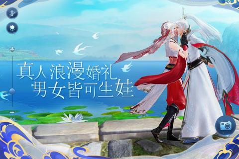 网易倩女幽魂手游v1.10.0