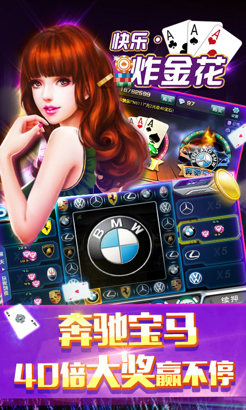 777大赢家棋牌中心手游iOS1.4.4