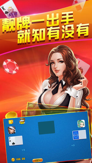 圈友乐平麻将游戏手机版1.10.3