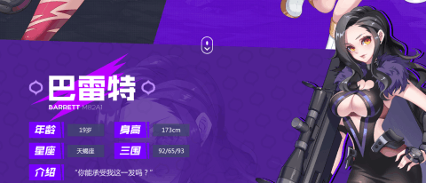 合金弹头正式版2v1.10.2