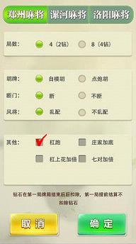 九龙棋牌游戏iOS1.9.6