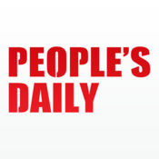 Peoples Daily人民日报苹果版v1.2.4