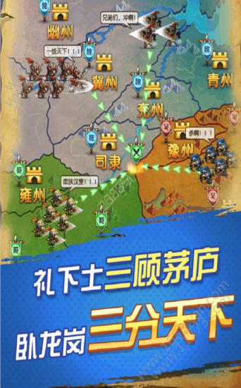 萌将么么哒v1.4.3