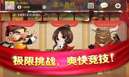 凤凰城娱乐appiOS1.10.7