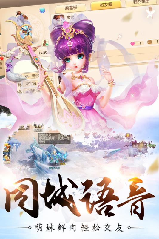 纵剑仙界之降魔录v1.9.2