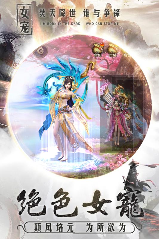 太乙仙魔飞升录v1.6.7