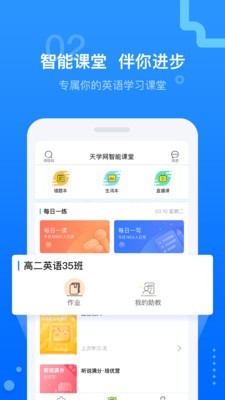 百朗飞书appv4.16.0