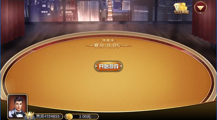 丰城呱呱棋牌iOS1.3.6