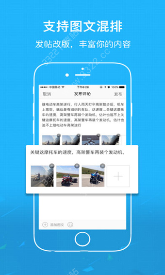 大章丘appv5.5.8