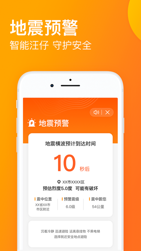 搜狗输入法iPhone版v10.9.1 官方最新版