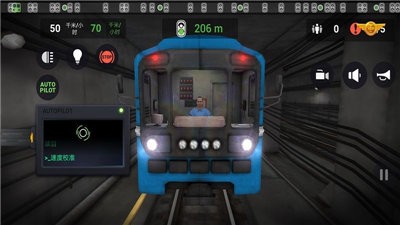 地铁模拟器3dv1.2
