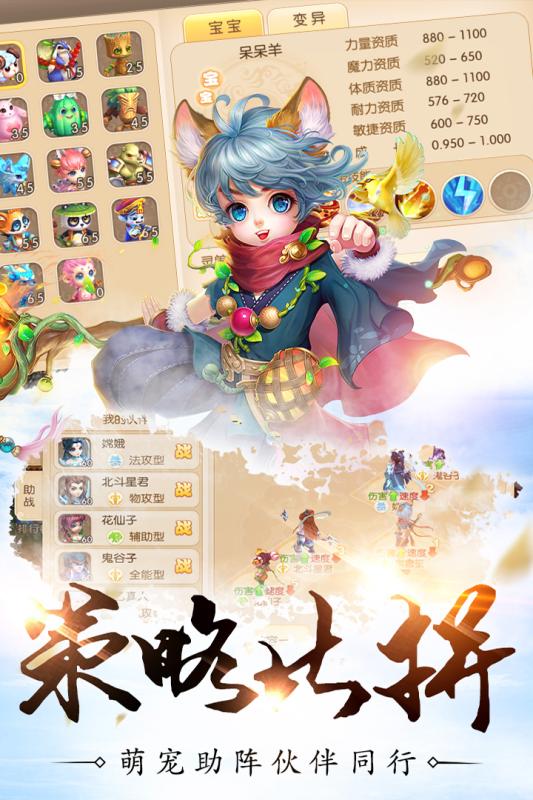 剑雨逍遥手游v1.8.1