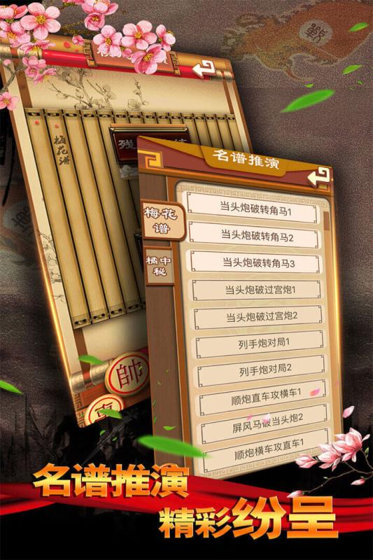 盛京棋牌iOS1.1.5