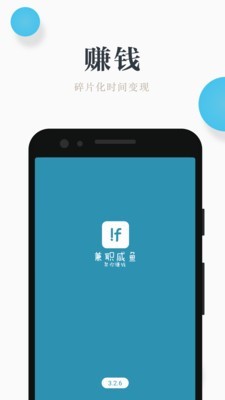 兼职闲鱼v4.7.8