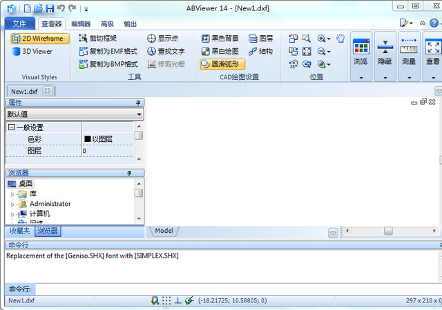 ABViewer 14便携版 14.1.0.61 单文件版