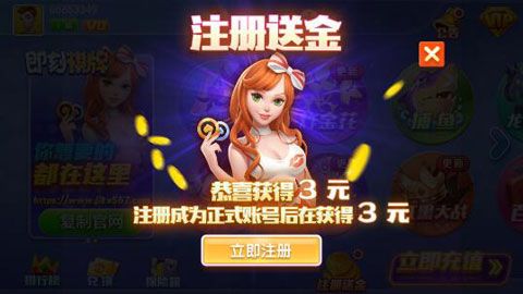 六号平台最新版1.7.4