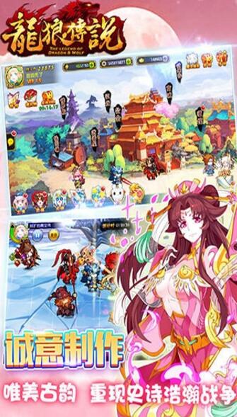 奇葩大乱斗v1.4.9