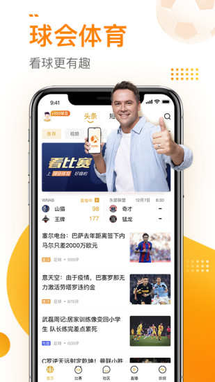 球会体育v3.3.5.0