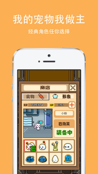 呆萌小鸭v1.8.3