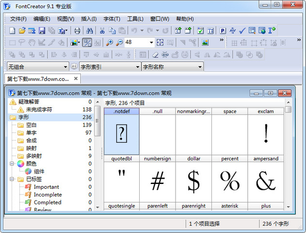 FontCreator 64位 12.0.0.2539