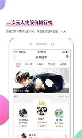 热辣漫画v1.4.0