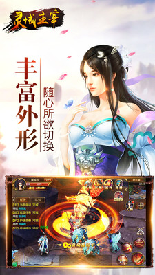 剑雨幽魂手游v1.5.8