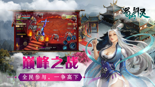 战无止境OLv1.10.6