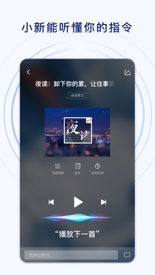 新华社发布appv7.2.7