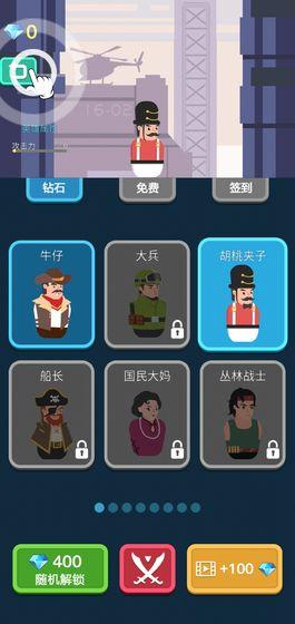 炮兵任务无敌版v1.4.5