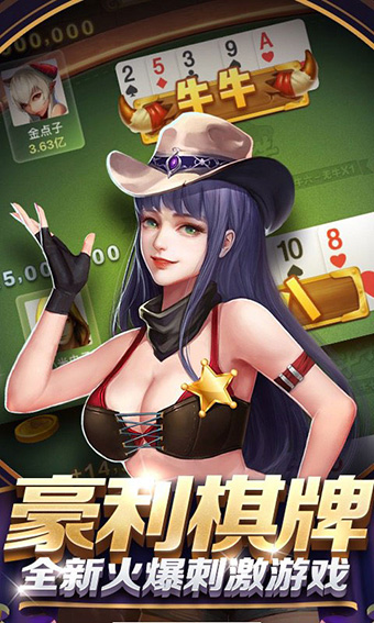 魔盒棋牌公测版1.7.0