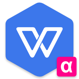 WPS Office 2019最新版