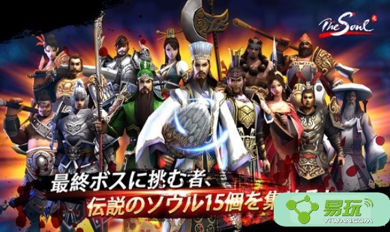 三国志(双人热血版)v1.13.5