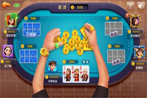 悠闲娱乐棋牌appiOS1.5.9